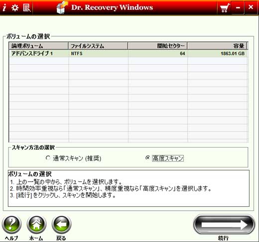 イメージカタログ おしゃれな 巡回冗長検査 Crc エラー Hdd フォーマット