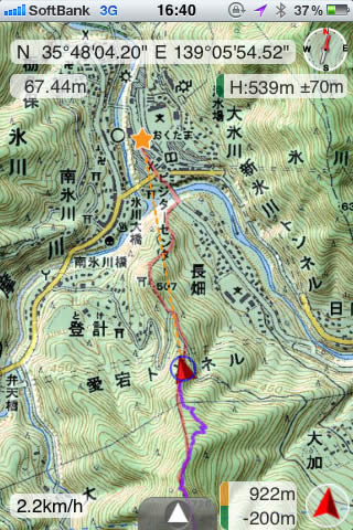 登山用gps地図アプリ Diy Gps の使い方 初心者のための登山入門