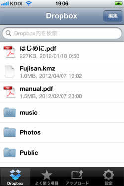 instal the last version for iphoneDropbox 184.4.6543